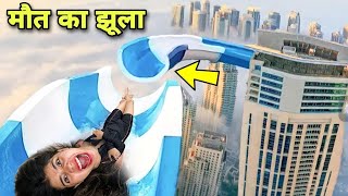 Riding Worlds Most Scary Water Slides in DUBAI🇦🇪 [upl. by Bal]