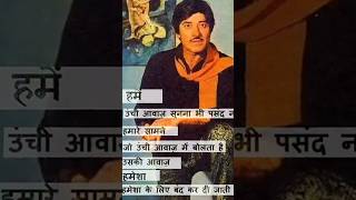 Raj Kumar Dialogue Status Video Short [upl. by Isia]