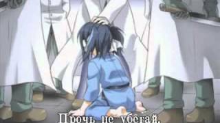 Kagome Kagome rus sub [upl. by Nimesh409]