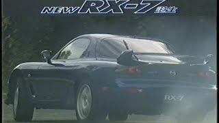 NEW RX7 進化は、頂点に。（FD3S 5型） [upl. by Naasar]