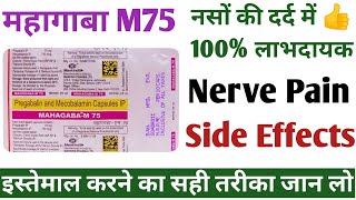 Mahagaba M 75  नसों के दर्द से छुटकारा पाऐं कुछ ही दिनों में 👍Side effects है या नहीं  Nerve Pain [upl. by Pascal]