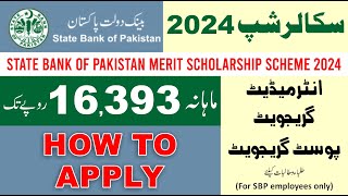 State Bank SBP Merit Scholarship 2024  How to apply SBP Scholarship 2024 [upl. by Legim398]