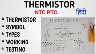 Thermistor Explained in Hindi  What is NTC PTC type Thermistor  How to check THERMISTOR [upl. by Esenaj698]