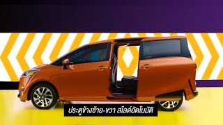 Toyota Sienta  Function amp Utility [upl. by Liagiba]