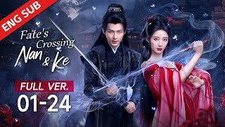 ENG SUB【Fates Crossing Nan amp Ke】0124  Cold officer met destined demon lover became a warm boy [upl. by Willie]