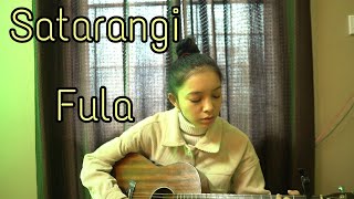 Satarangi Fula🌼  Cover Samir X sabal Shreeya gg [upl. by Atilahs671]