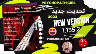 Parchisi STAR 🎲 Last Update Mode Menu Auto 11352 2023🔥 تحديث جديد ✅ [upl. by Sadnak609]