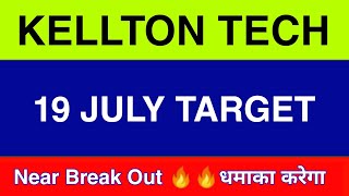 19 July Kellton Tech Share  Kellton Tech Share latest news  Kellton Tech Share Price today news [upl. by Stacey559]