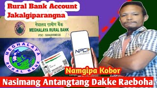 Rural Bank Account JakalgiparangnaNamgipa KoborDaode Atangtang Dakke Raeboha Branchchi Rena Nang [upl. by Barbarese540]