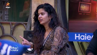 Bigg Boss Tamil Season 8  22nd November 2024  Promo 2 [upl. by Aciretehs]