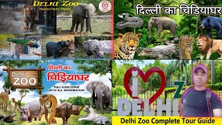 Delhi zoological park [upl. by Erik]