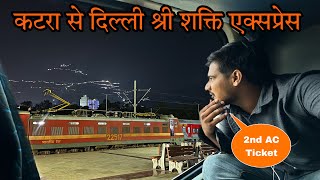 Vaishno devi To Delhi Shri Shakti Express in 2nd AC  Mrvishal [upl. by Notlad]