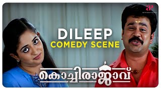 Dileep and Kavya have an argument  Kochi Rajavu Movie Dileep Comedy Scenes  Dileep  Kavya [upl. by Tfat718]