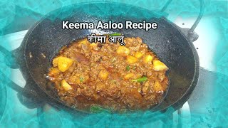 How to cook tasty Keema Aaloo [upl. by Marijn338]