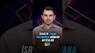 İsrailin Livana hücumunun mümkün nəticələri israil livan fuyuzattv paraleldə [upl. by Eyr]