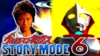 Ultraman Nexus  STORY MODE Part 6  Jun Himeya【中文字幕 amp English Sub】1080P HD 60fps [upl. by Aed790]