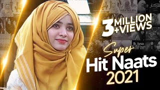 Super Hit Naats 2022  Laiba Fatima  Full Album  Best Female Naat  Aljilani Studio [upl. by Ahrens]