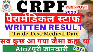 CRPF Paramedical Staff Written Exam Result 2024  CRPF Paramedical Staff Trade Test Date 2024  CRPF [upl. by Eiten]