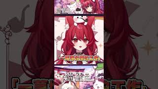 這是哪國的基本時薪Vtuber 貓祭 shorts ​祭庫shorts [upl. by Irep]