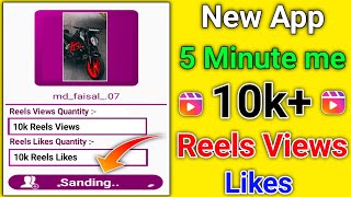 2024 Instagram Views App🔥 How To Increase Instagram Reels Views and LikesReels Views Kaise Badhaye [upl. by Olympias36]