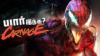 CARNAGE Origin and Ablities  Explained in Tamilதமிழ் [upl. by Asit]