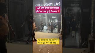 Drishti ias karol bagh UPSCmotivationalIPSIAS  vikasdivyakirtisir upsc shorts [upl. by Eb]