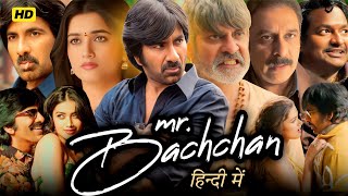 Mr Bachchan Full Movie Hindi Dubbed 2024  Ravi Teja  Bhagyashri  Jagapathi Babu  Facts amp Reviews [upl. by Ahsemit]