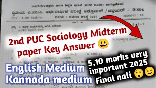 2nd PUC Sociology Midterm Paper 20242025 😃 Key Answer its very important 510 marks  Englishampkan [upl. by Rigdon]