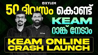 50 ദിവസം കൊണ്ട് KEAM റാങ്ക് നേടാം  Xylem KEAM [upl. by Angi]