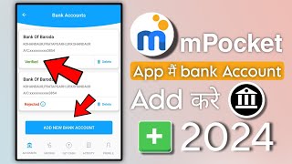 mPocket app me dusra bank account kaise add kare 2024  How to add bank account in mPocket app [upl. by Tatianna52]