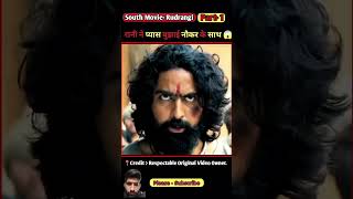 rudrangi movie hindi dubbed south movie shorts movieexplainedinhindi explaind [upl. by Sivle]