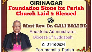 Girinagar Foundation Stone Bishop Gali Bali porumamilla [upl. by Charisse]