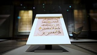 Des livres à la calligraphie  Un regard sur la scène littéraire florissante du Qatar [upl. by Annirac]