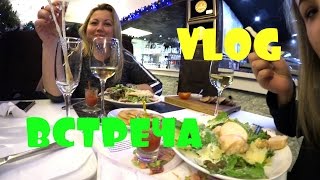 VLOG Долгожданная встречаНовый гардероб Платона  Мои неуложенные волосы [upl. by Admana]