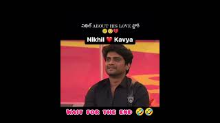 Nikhil ki kavya biggest reply mil em ani pinchidi comment pls bigbossott bigboss biggboss [upl. by Llig]