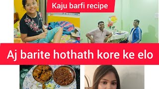 Aajke hothat kore ke elo amr bariBANALAM KAJU BARFIsathe onek kichu recipe banalamgifts ❤ [upl. by Finnegan]