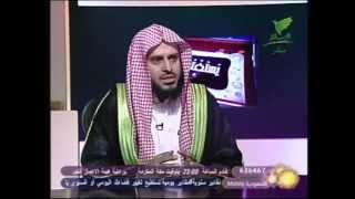 الطريفي  دعاء القنوت أهميته  وحكم الدعاء على الكافرين [upl. by Konyn]