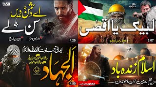 Super Hit Nasheed 2023  Super Hit Tarana 2023  Labaik Ya Aqsa  Galba e Islam  Al Jihad  Ya Aqsa [upl. by Spieler626]