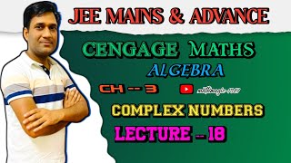 Cengage Maths ALGEBRA book Lect18Chapter 3 JEE MAIN amp ADVANCENDA [upl. by Bigford]