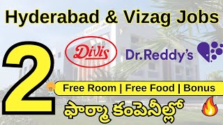 DIVIS LABORATORIES • DR REDDYS LABORATORY JOBS IN VIZAG amp HYDERABAD  SUCCESS DRIVE TELUGU JOBS [upl. by Larret]