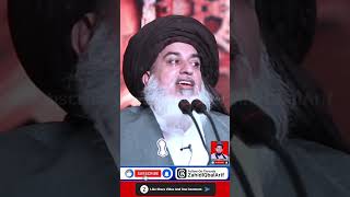 Hazrat Hisham Bin Al Aas Ki Shahadat Kaisay Hui  Imam Khadim Hussain Rizvi zahidiqbalarif shorts [upl. by Buerger970]