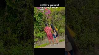 Phir Aur Kya Chahiye ♥️ shorts youtubeshorts trending viralshorts love couple trendingmusic [upl. by Fasta87]