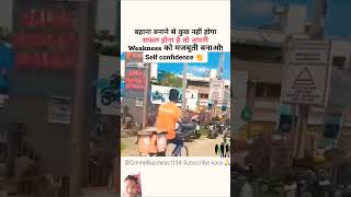 Garibi kya kya Nehi karwate dost😭😭😭shortvideo ytshorts [upl. by Sergias]