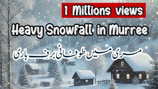 Murree Snowfall 2023  Murree Weather Today [upl. by So]