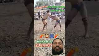 Javed Gani pahalvan ne dipawali ko fod diya sab pahalvan pataka wwereelsshort videos subscribe 🎇 [upl. by Killam]