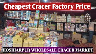 Cheapest Cracer Factory Price  Hoshiarpur Wholesale Cracer Market [upl. by Janey]