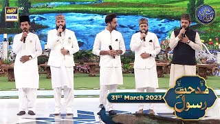 Middath e Rasool SAWW Salat o Salam Waseem Badami  31st March 2023  Shane Iftar  ARY Digital [upl. by Yelram434]