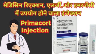 Primacort injection uses in hindi Primacort 100 injection uses in hindi  healthtipswithkhan [upl. by Wolfgram]