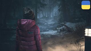 Until Dawn Remake  ПОЧАТОК  Проходження Українською  1 [upl. by Avahc781]