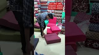 sofa foam price in bangladesh  sofa foam cover price in bd  sofa foam cover price in bangladesh [upl. by Landon437]